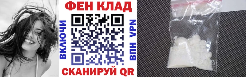 АМФ 97%  как найти наркотики  Воронеж 