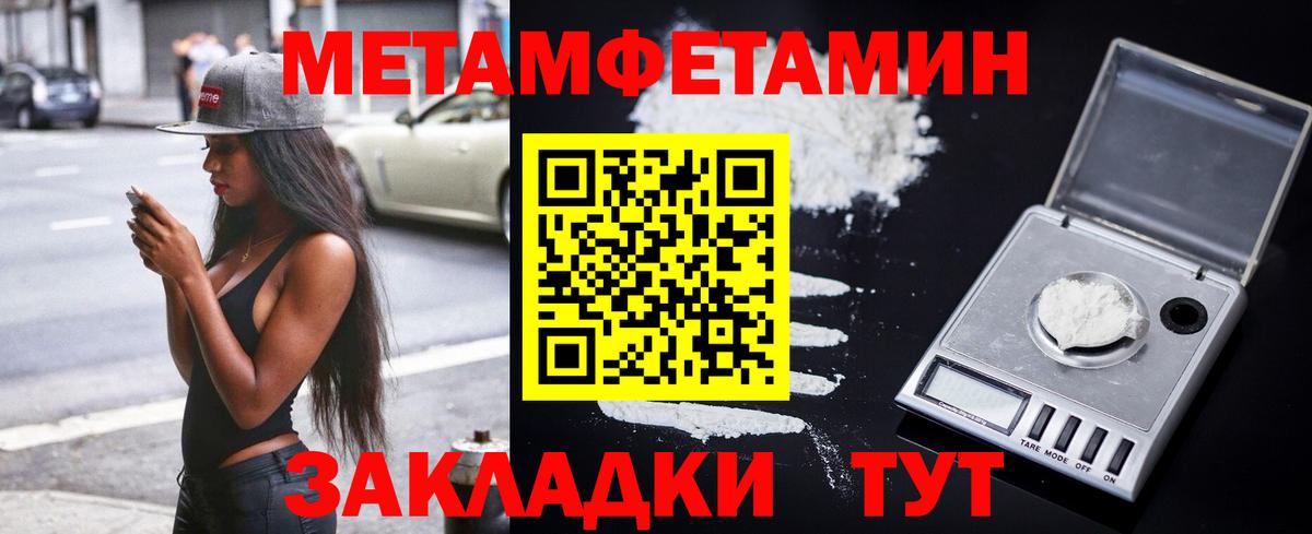 Воронеж  Амфетамин  Вход с VPN  АМФЕТАМИН 98% 