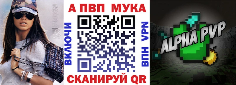 сколько стоит  Воронеж  Alpha-PVP СК КРИС 