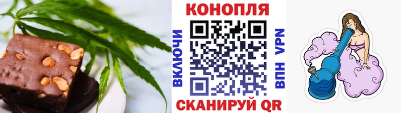 цены наркотик  Воронеж  Еда ТГК марихуана 