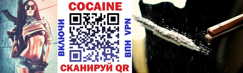 маркетплейс какой сайт  даркнет сайт  Воронеж  Cocaine Эквадор 