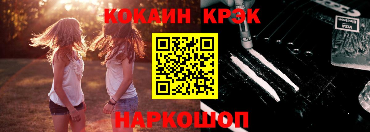 COCAIN Боливия  Вход с VPN  где продают   COCAIN  Cocaine 98%  Воронеж 