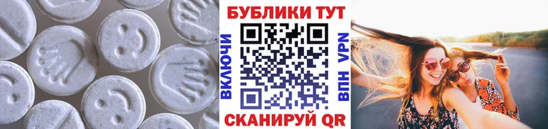 наркота  Воронеж  Ecstasy 280 MDMA 