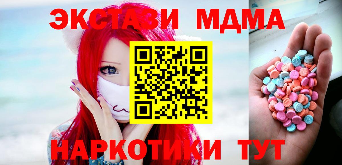 ЭКСТАЗИ louis Vuitton Воронеж