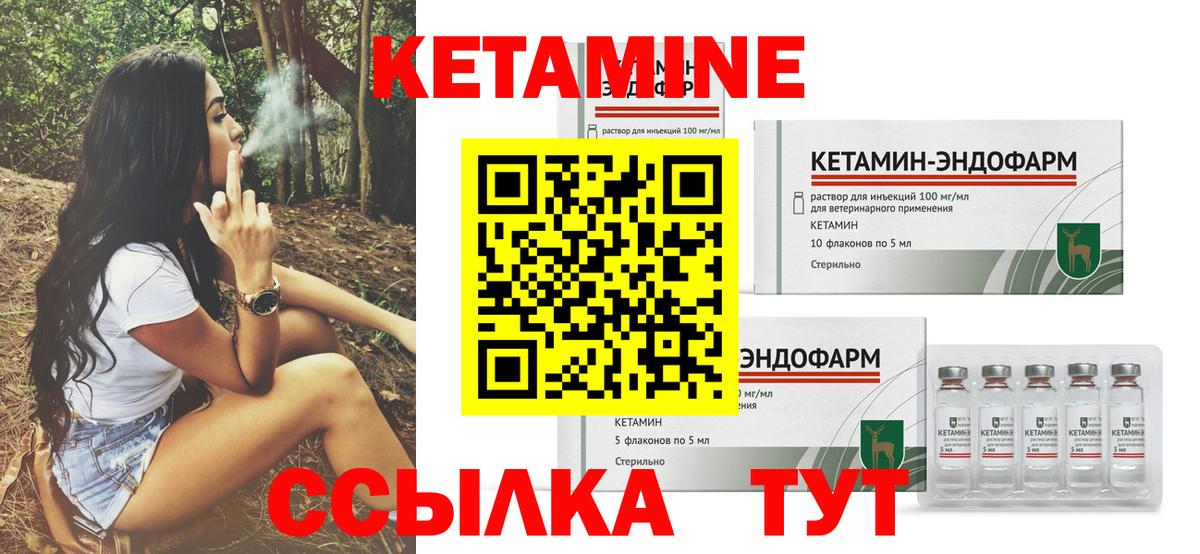 blacksprut как зайти  Кетамин ketamine  Вход с VPN  Воронеж 