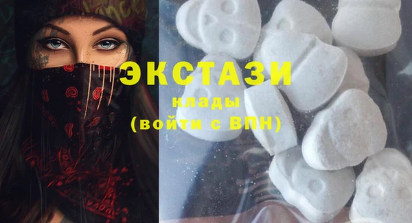 мдма Куйбышев