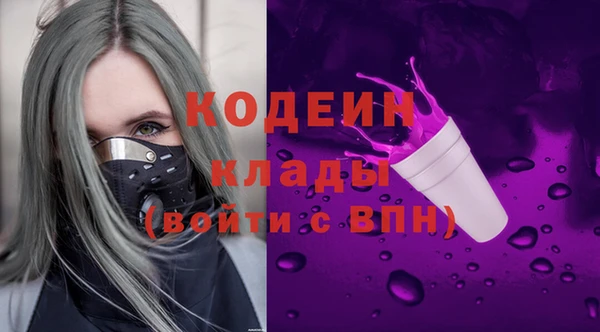мдма Куйбышев