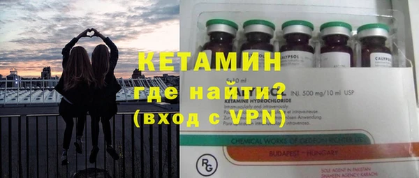 мдма Куйбышев