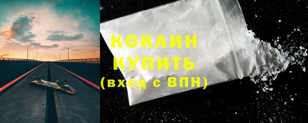 мдма Куйбышев