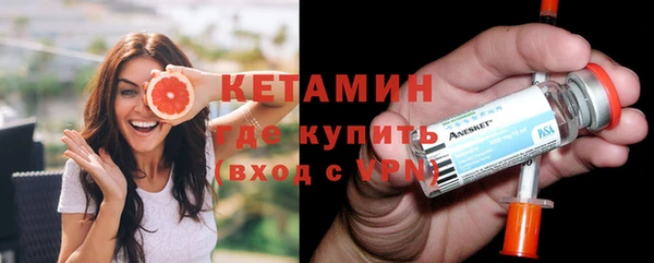 мдма Куйбышев