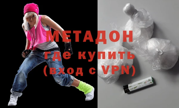 мдма Куйбышев