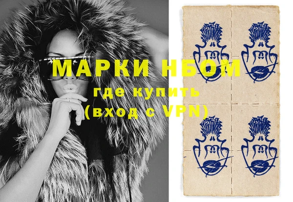 мдма Куйбышев