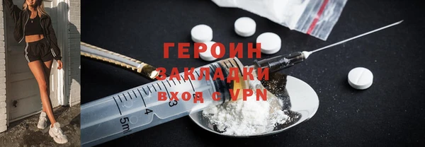 2c-b Кулебаки