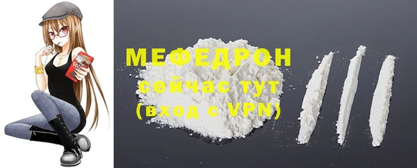мдма Куйбышев