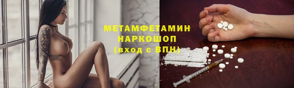 соль курить ск Кукмор