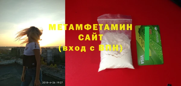 2c-b Кулебаки