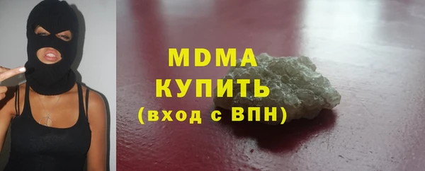 2c-b Кулебаки