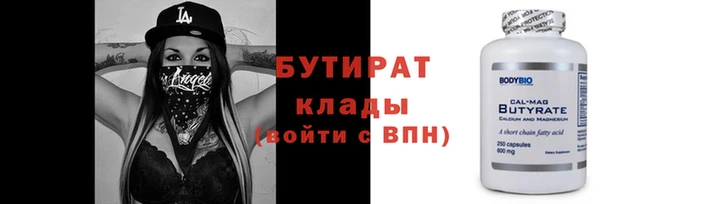 2c-b Кулебаки
