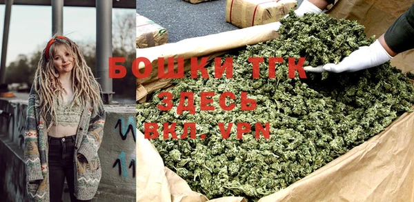 мдма Куйбышев