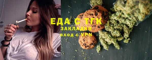 мдма Куйбышев