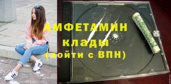 2c-b Кулебаки