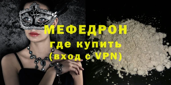 2c-b Кулебаки
