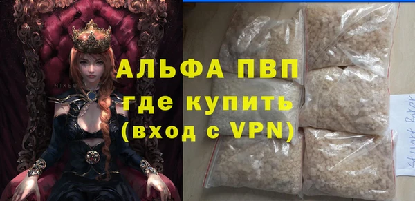 мдма Куйбышев