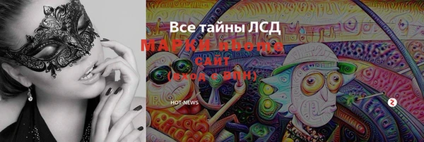 мдма Куйбышев