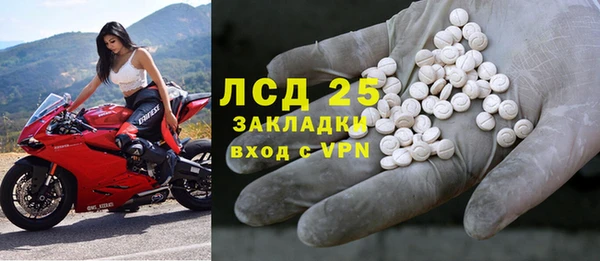 мдма Куйбышев