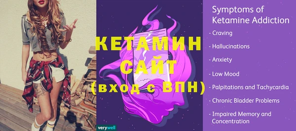 2c-b Кулебаки