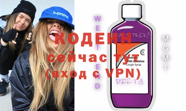 2c-b Кулебаки