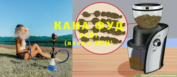 мдма Куйбышев