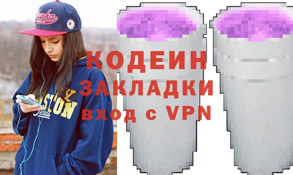 2c-b Кулебаки