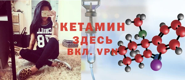 2c-b Кулебаки