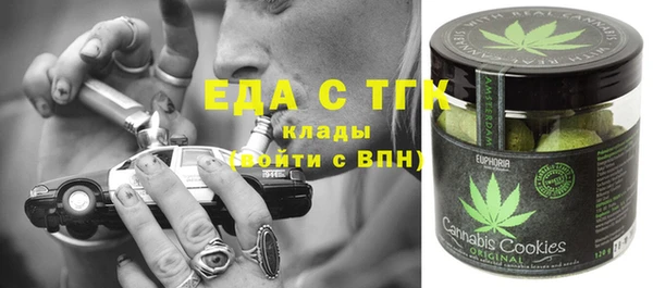 мдма Куйбышев
