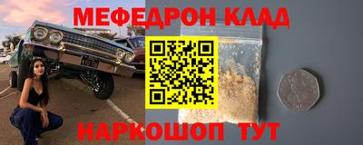 гидра Бугуруслан