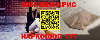 спиды Бузулук