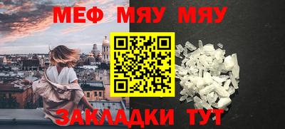 гидра Бугуруслан
