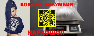 Альфа ПВП Волгодонск