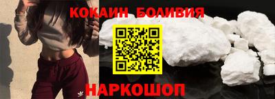 спиды Бузулук