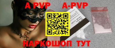 гидра Бугуруслан