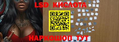 гидра Бугуруслан