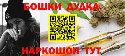 дистиллят марихуана Будённовск