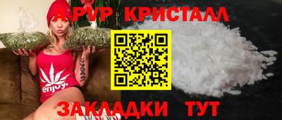 спиды Бузулук