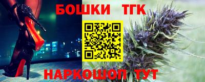 спиды Бузулук