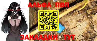 гидра Бугуруслан