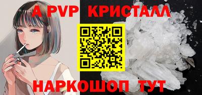 гидра Бугуруслан