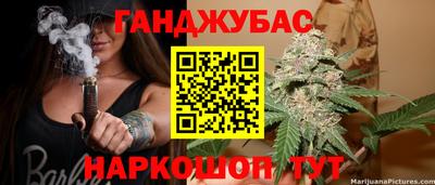 дистиллят марихуана Будённовск