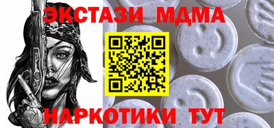 спиды Бузулук