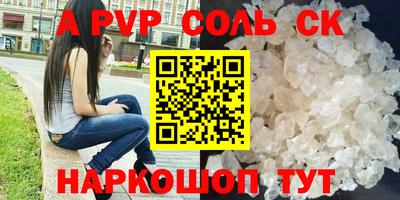 гидра Бугуруслан